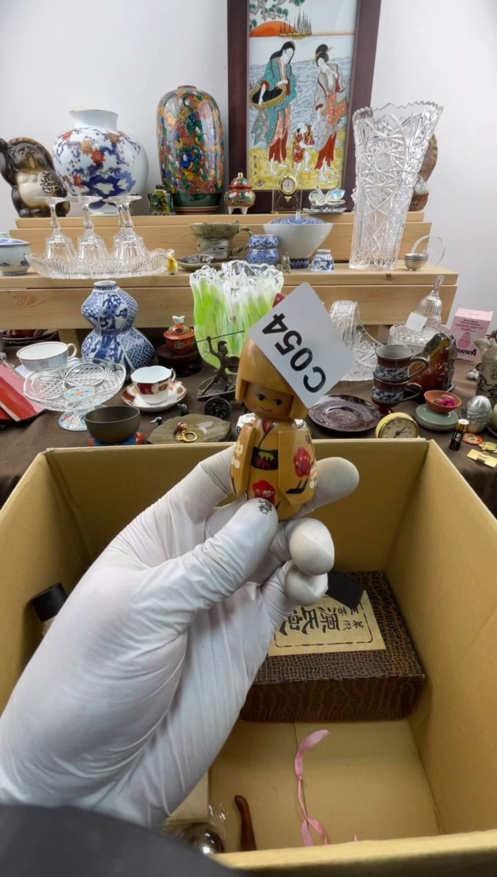 瓷片乌****️默认瑕疵C054