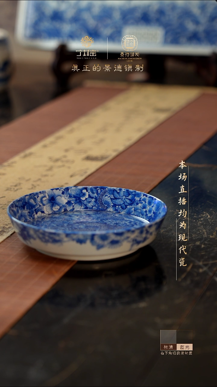 宁封窑万花龙纹壶承