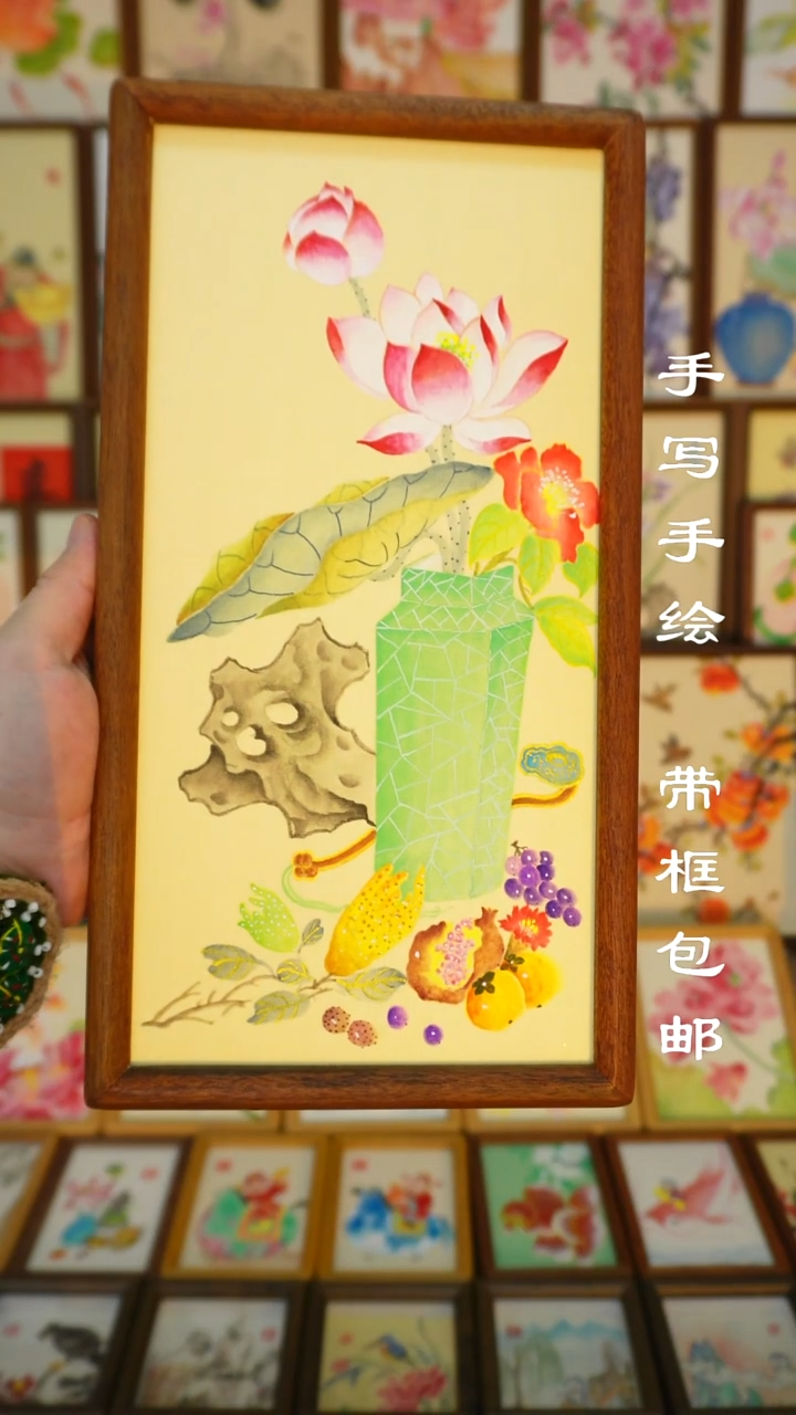 17*32实木框精品节令清供