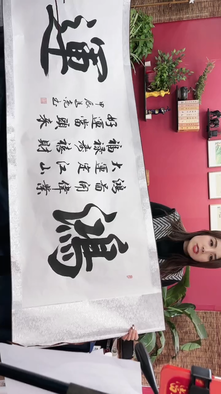 【闪购商品】书法鸿运白底马老师大111111111