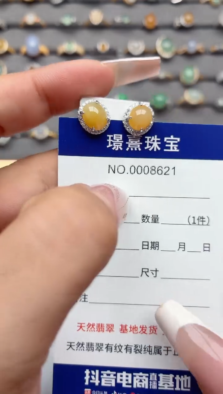 银S925镶嵌戒指翡翠.