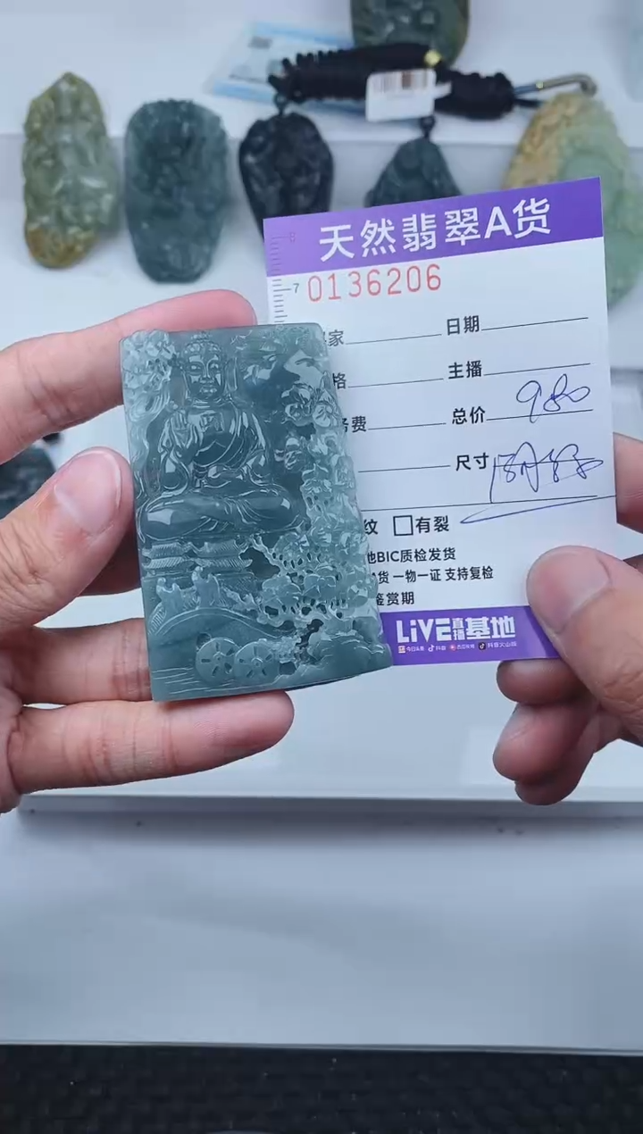 【闪购商品】翡翠颈饰未镶嵌       206