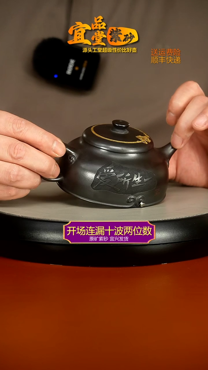 茶壶紫砂S级石黄一生所爱230CC