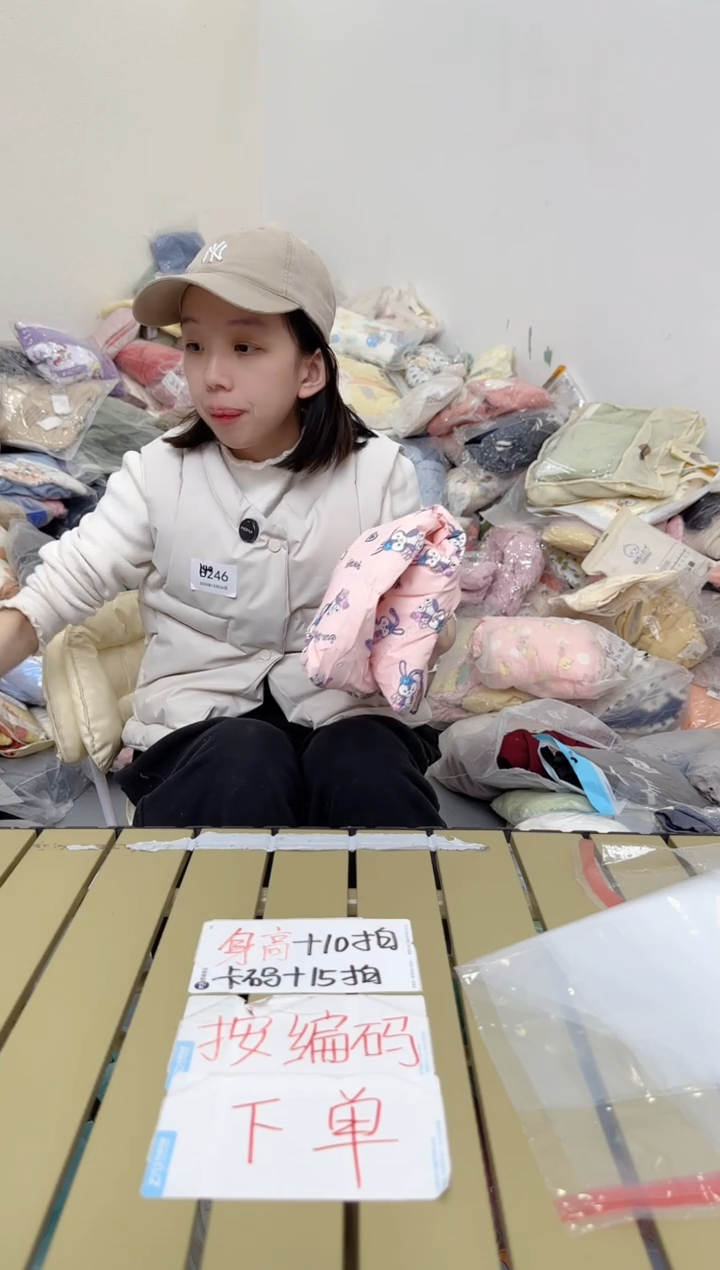 兮兮家童装捡漏393