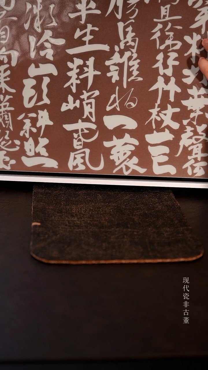 瓷片A****铭瓷器瓷器瓷器瓷器