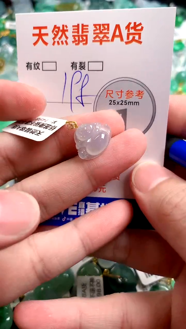翡翠18K金镶嵌颈饰0449337762