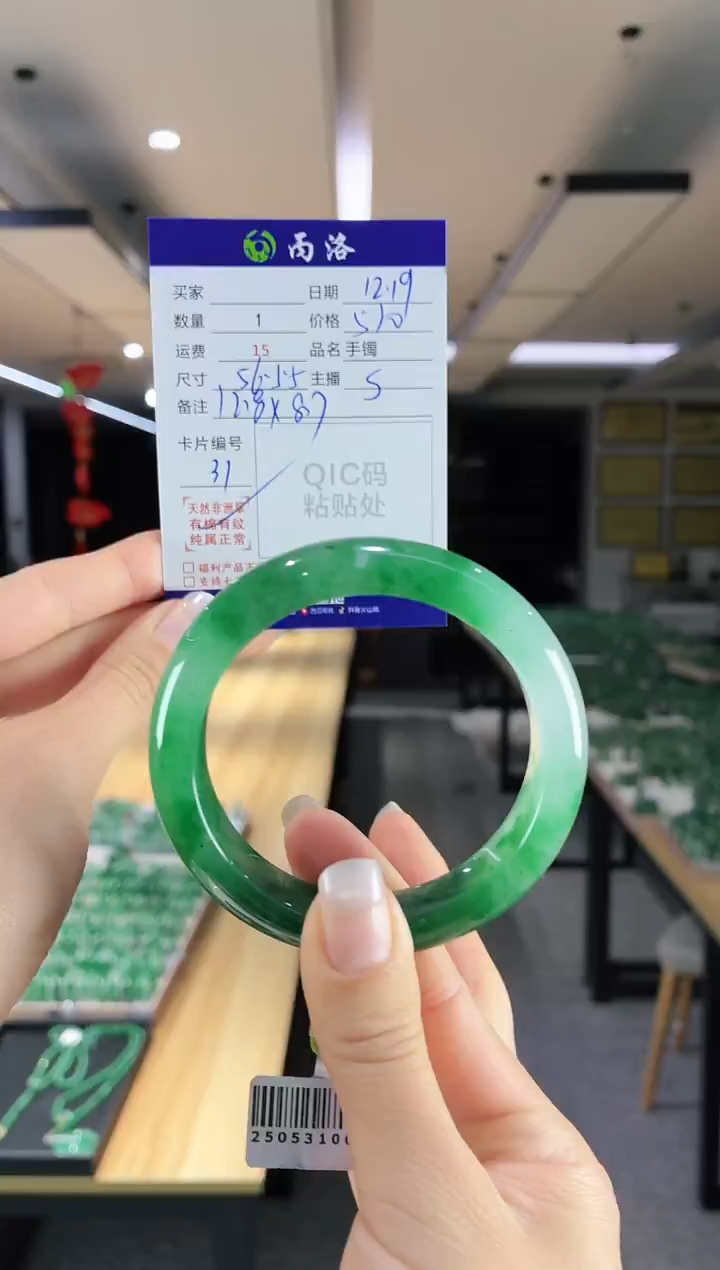 未镶嵌石英质玉手镯55-56