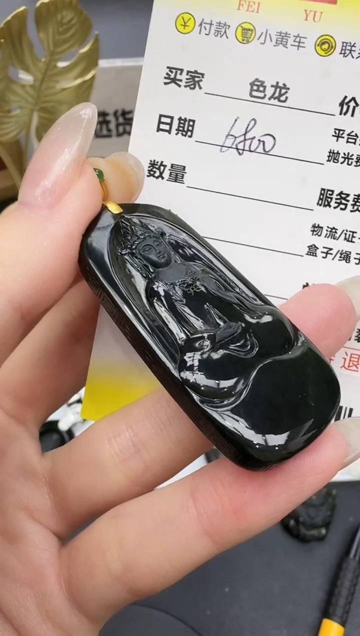 【闪购商品】定制翡翠18K金镶嵌00075169