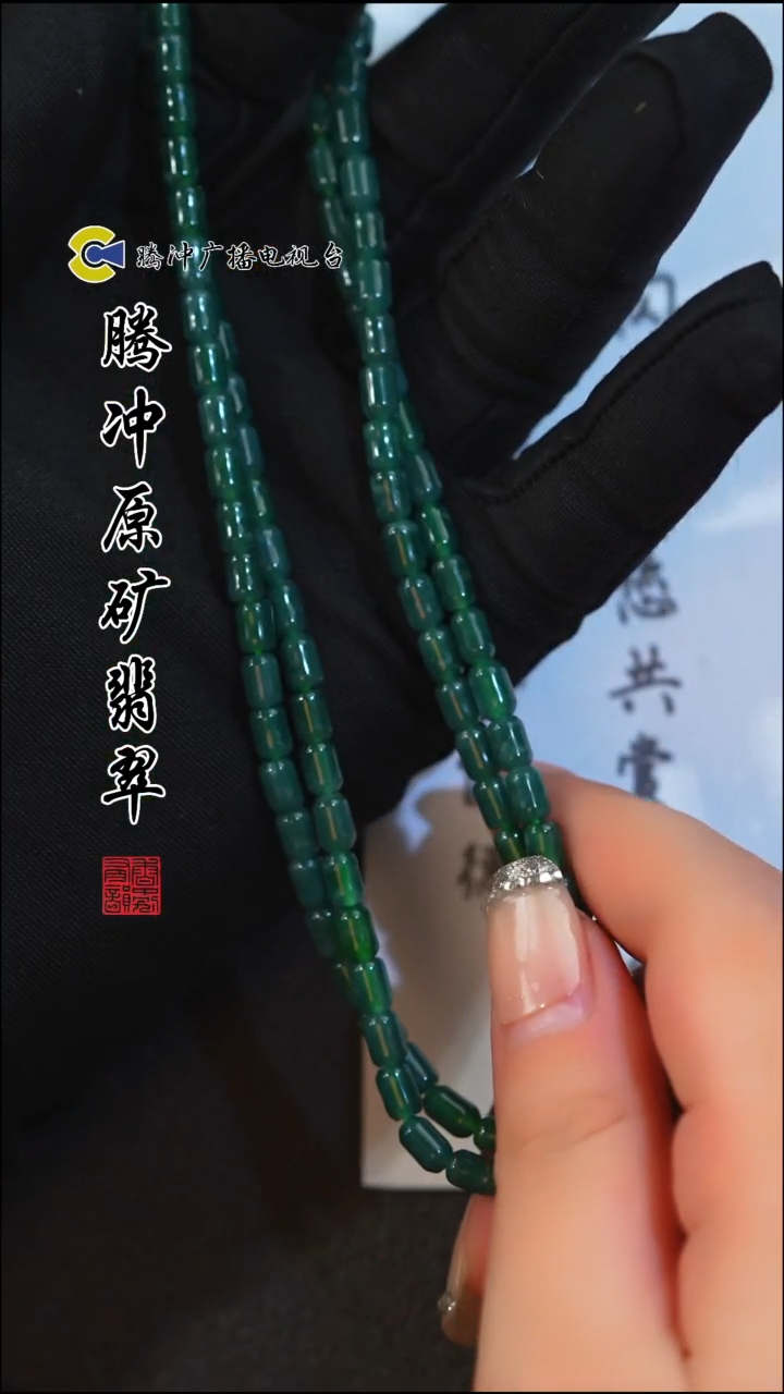 未镶嵌定制翡翠8008ss-1201-80