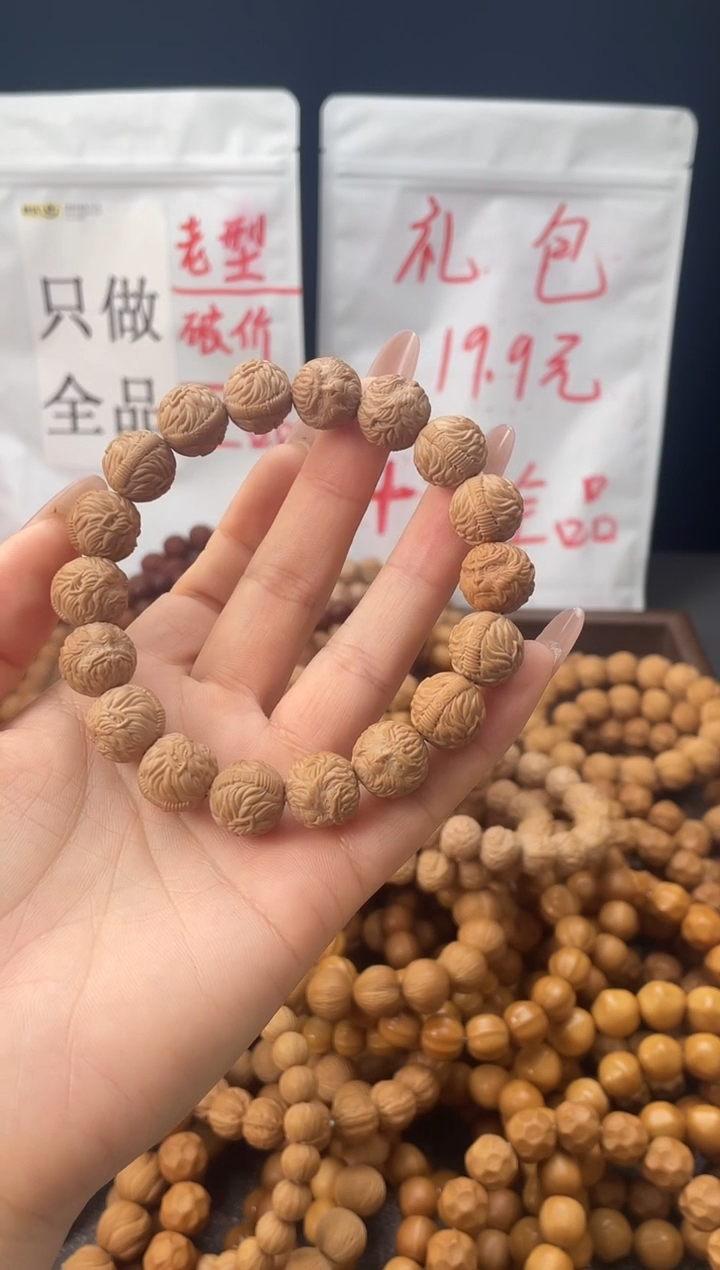 手串/手链核桃森*瑞悟空13.5+全品
