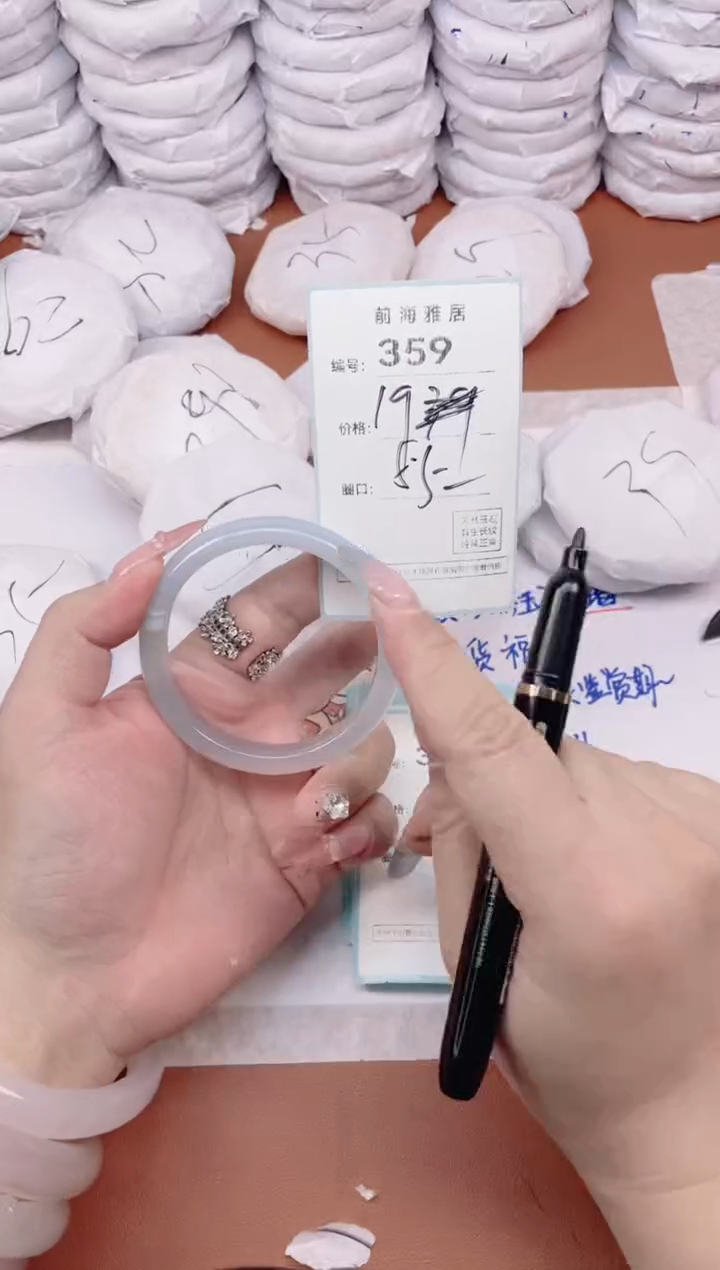 【闪购商品】玛瑙/玉髓手镯未镶嵌359