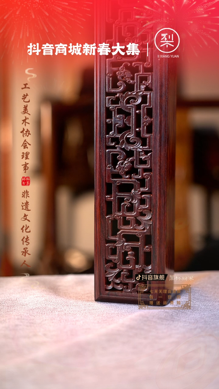 【闪购商品】檀香紫檀（小叶紫檀）木雕大香盒