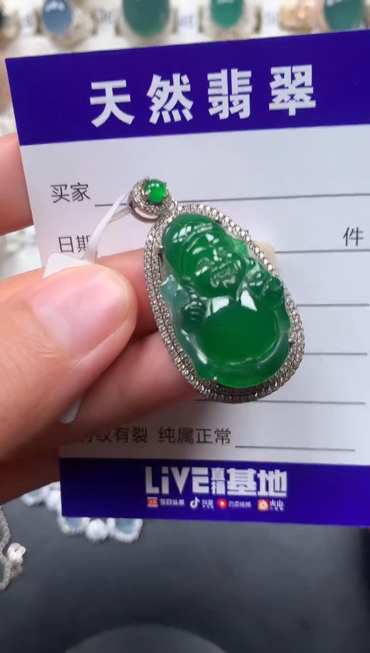 银S925镶嵌戒指翡翠414