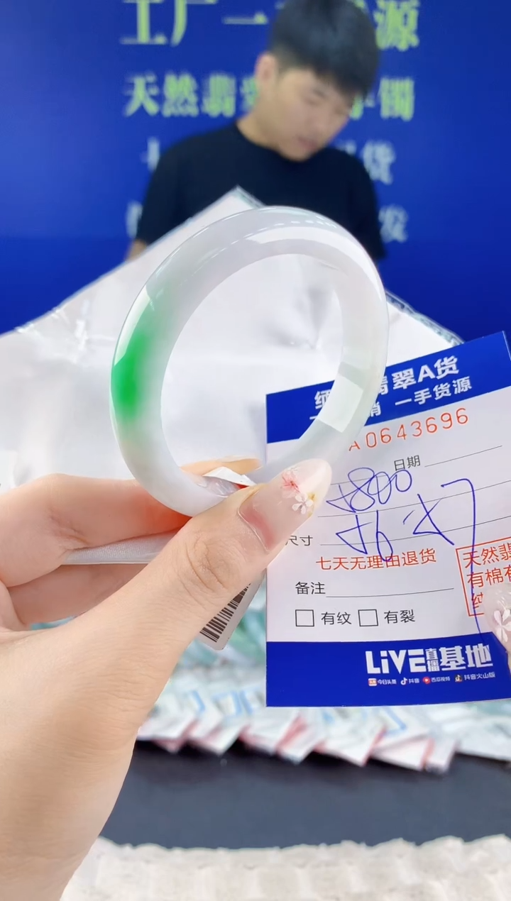 翡翠手镯未镶嵌96天然翡翠A货