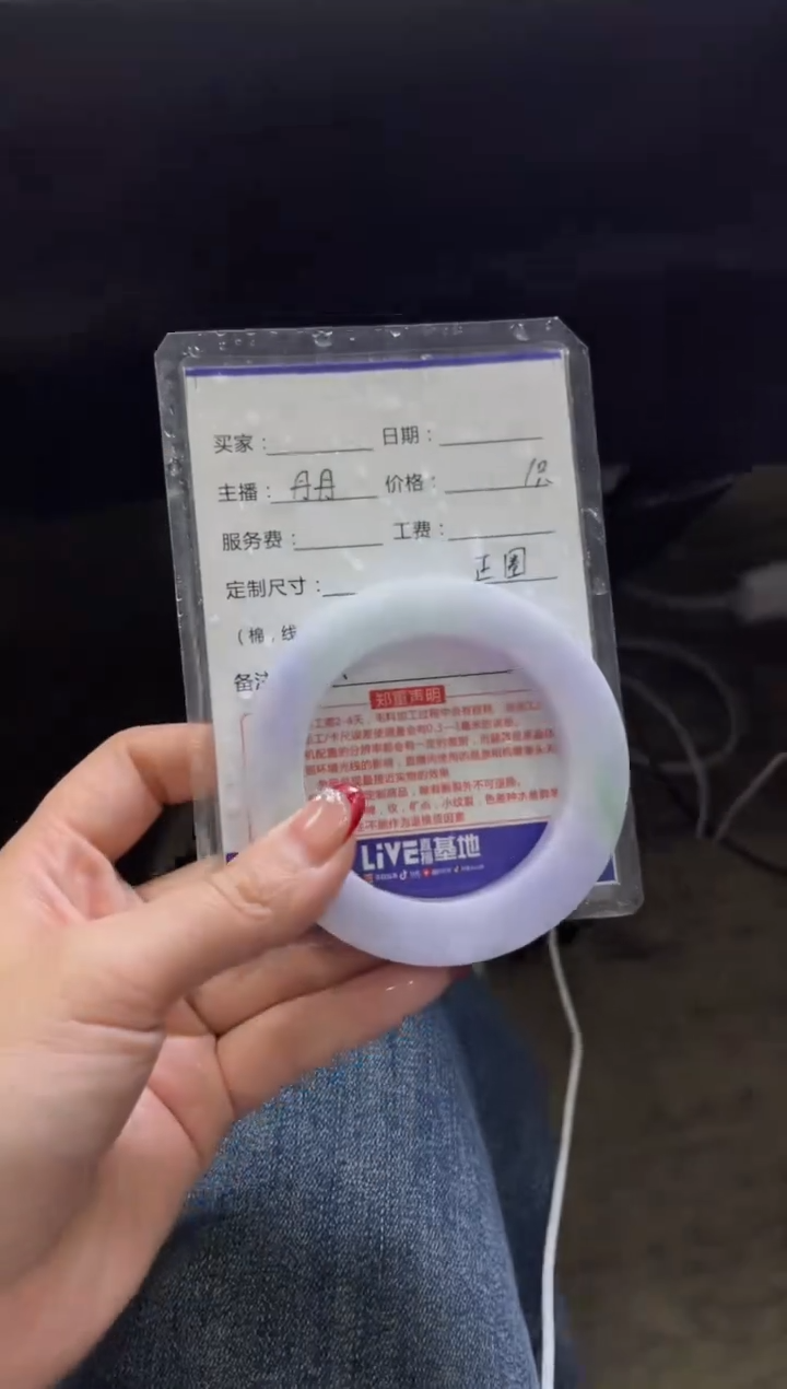 【闪购商品】定制翡翠手镯未镶嵌定制手镯不退不换