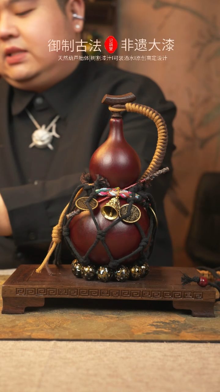 【闪购商品】406大漆葫芦一物一拍记葫堂出品