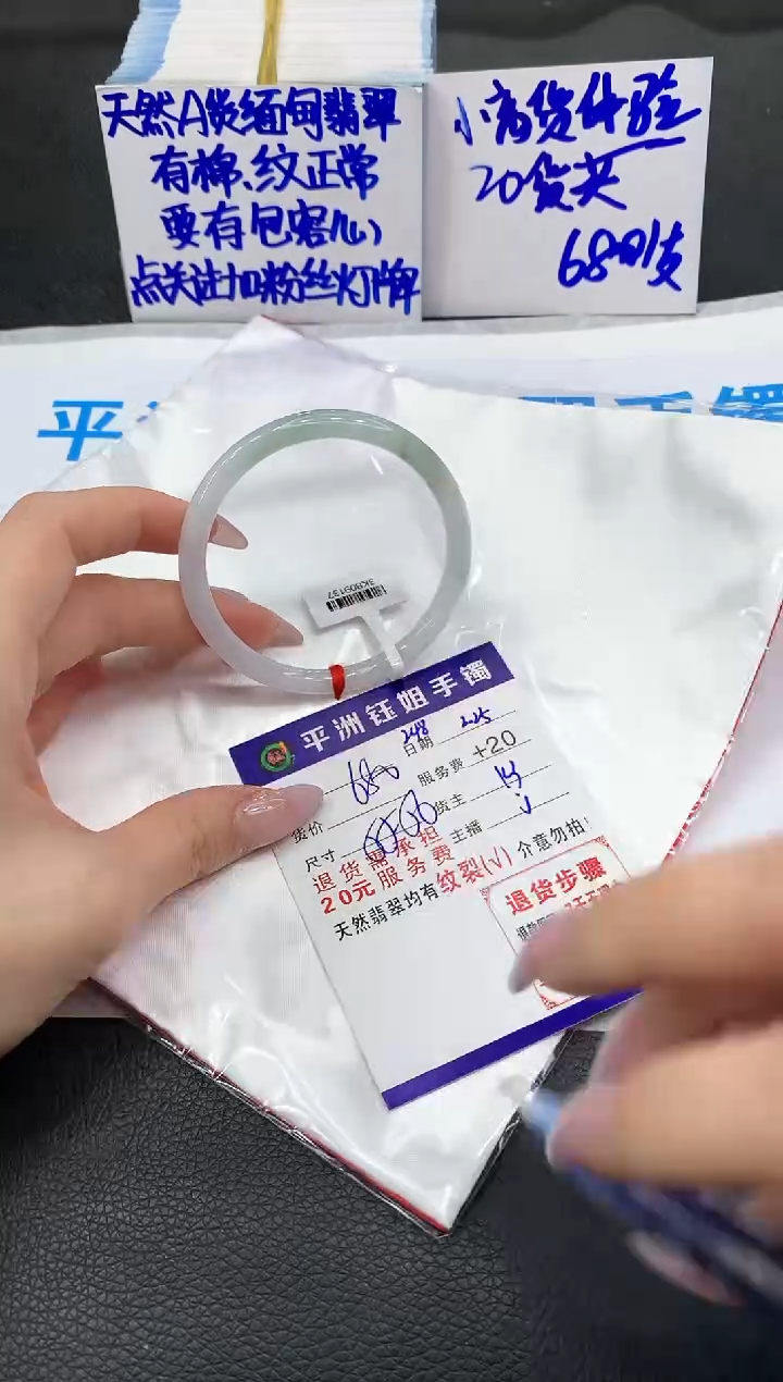【闪购商品】翡翠手镯未镶嵌11111111111