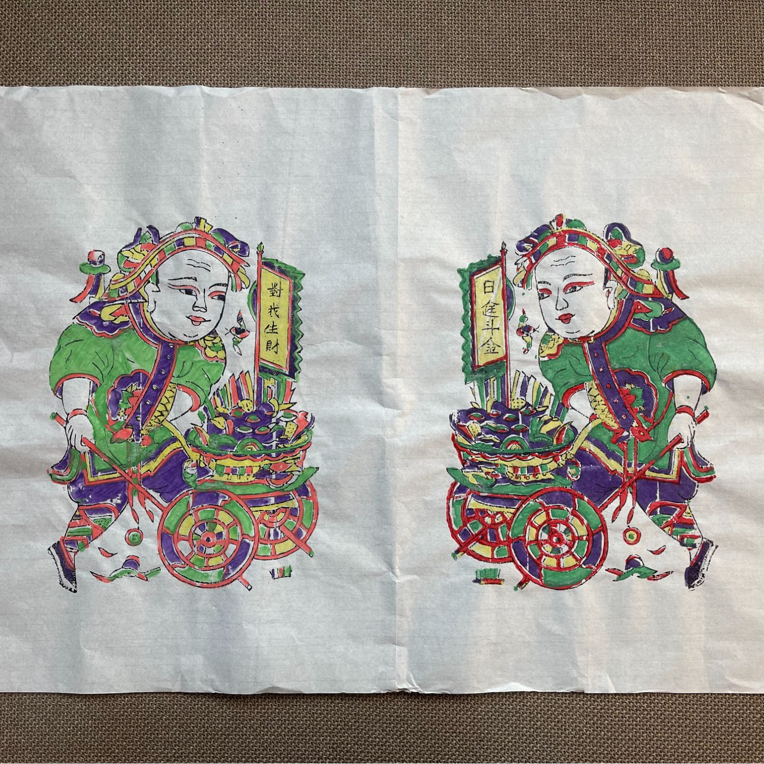 朱仙镇木板年画纯手工木板拓印财王爷推车一对非遗传承万同老店