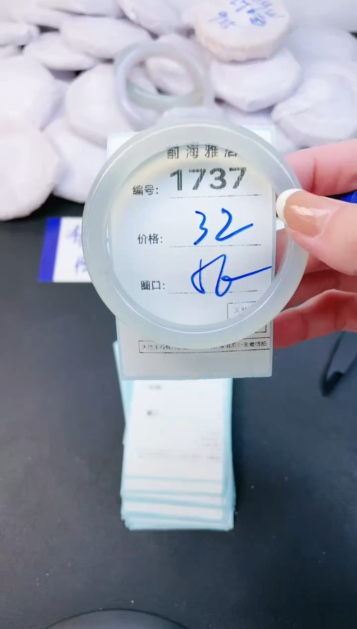 【闪购商品】玛瑙/玉髓手镯未镶嵌1737