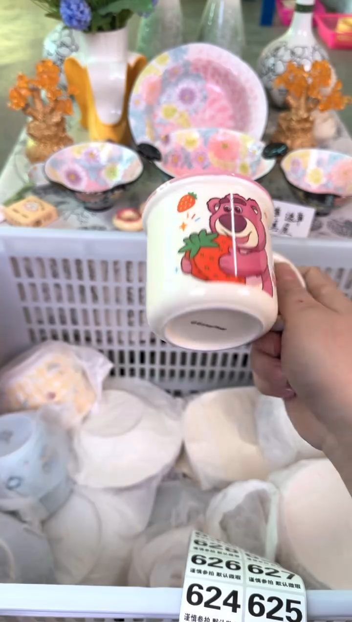 瓷片621默认微瑕15包邮库存1件