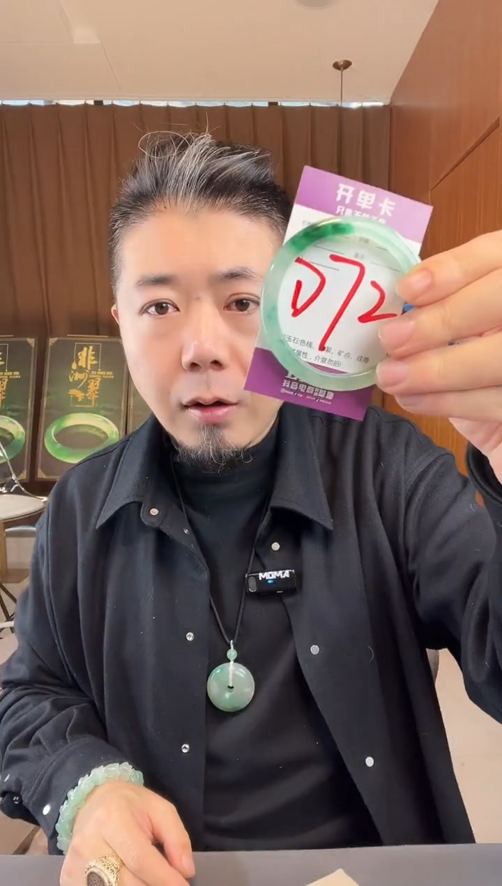 【闪购商品】石英质玉手镯未镶嵌非洲翠