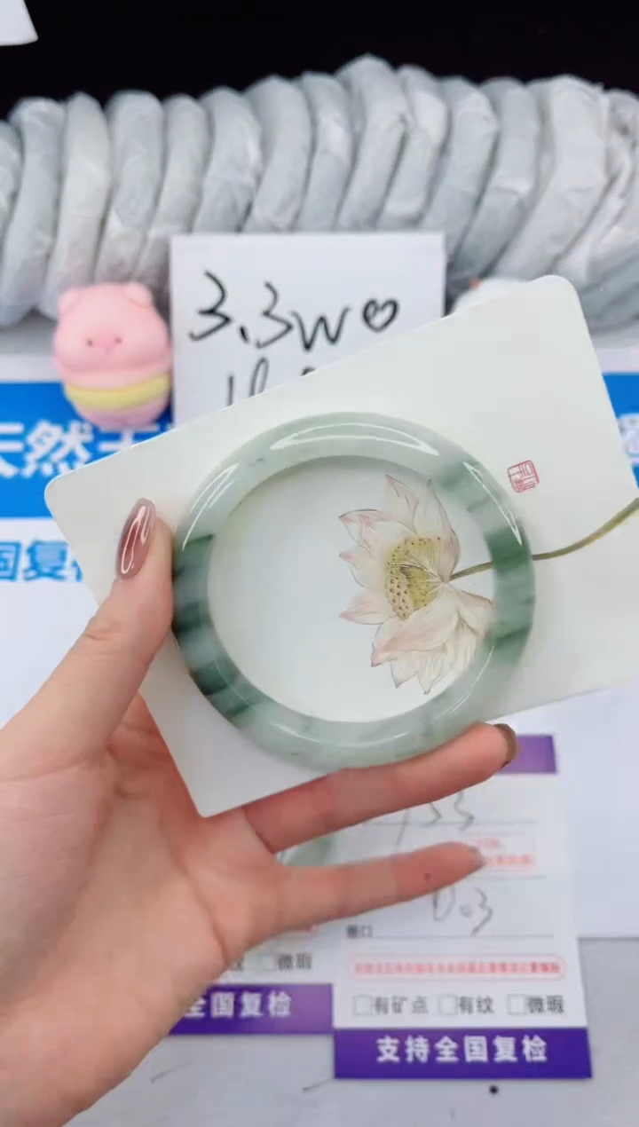 【闪购商品】石英质玉手镯合金153-60.3