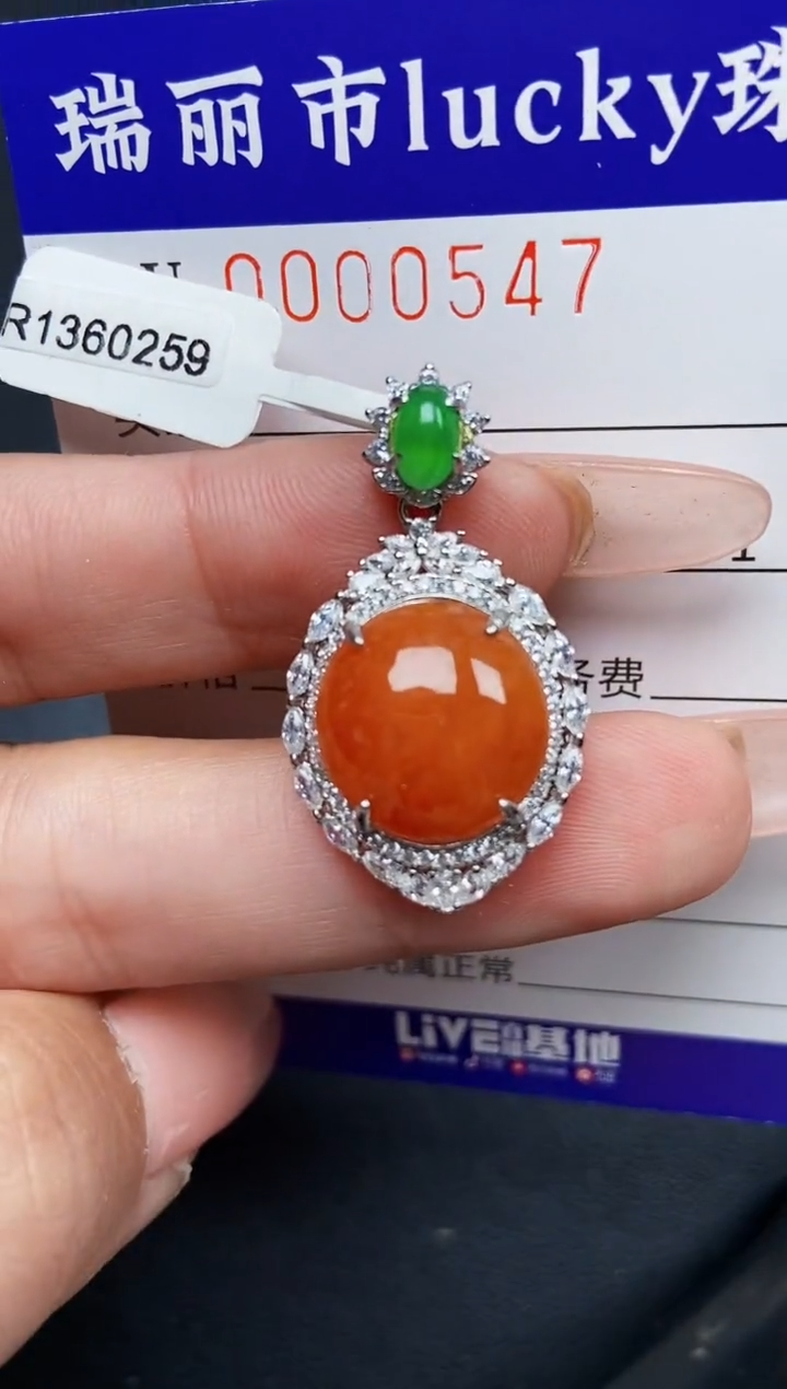 【闪购商品】翡翠颈饰银S925镶嵌0547