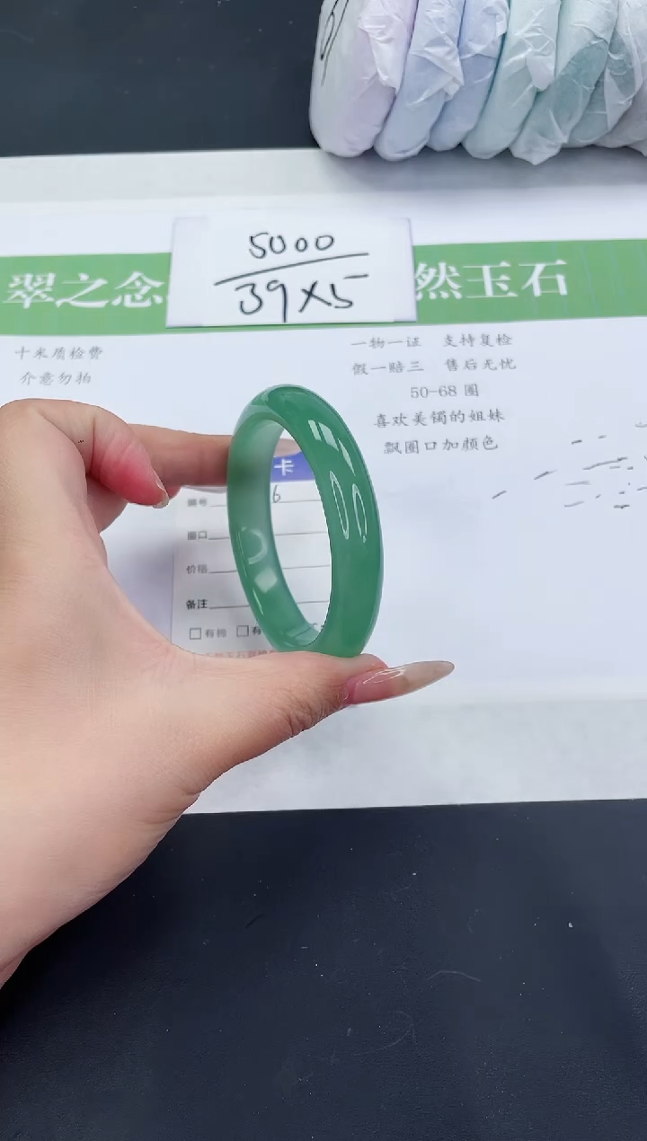 【闪购商品】石英质玉未镶嵌手镯D206-56+