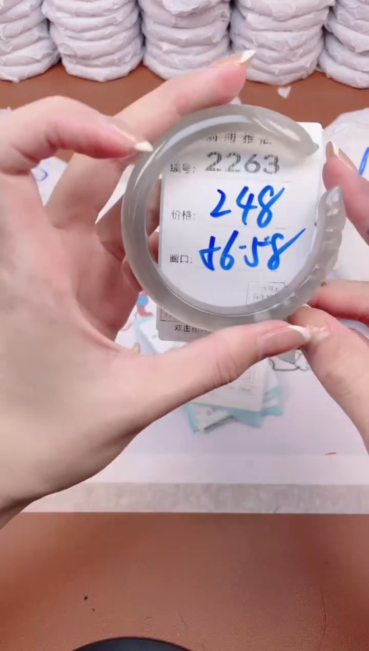 【闪购商品】玛瑙/玉髓手镯未镶嵌2263