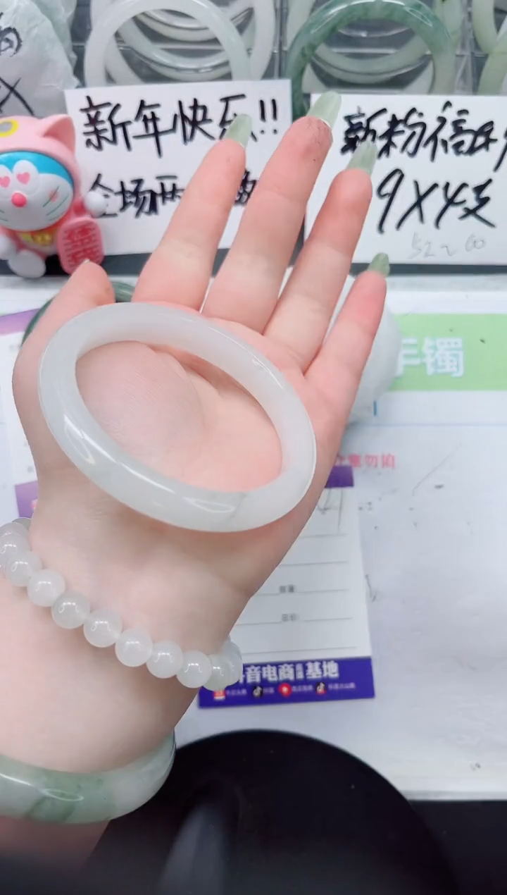 【闪购商品】石英质玉手镯未镶嵌a27