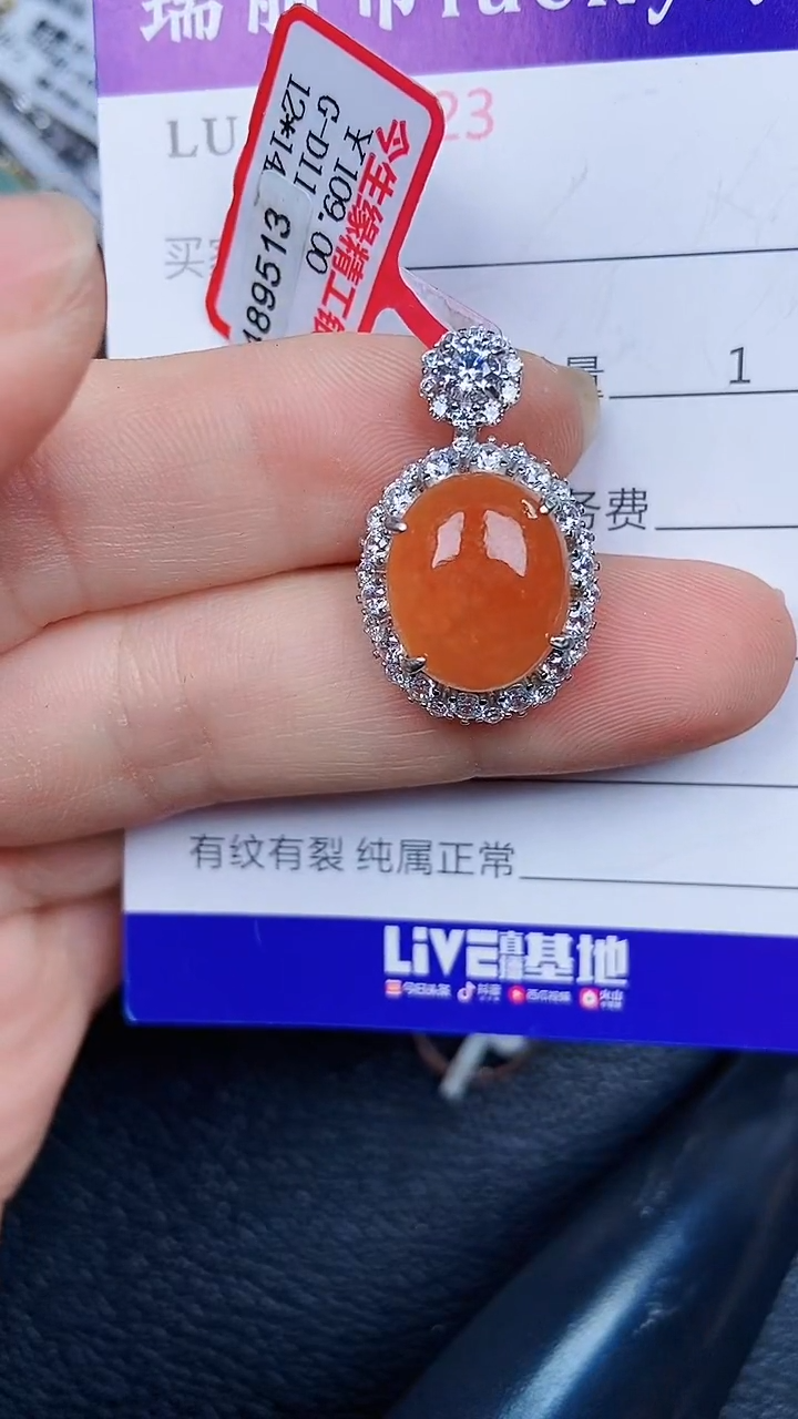 颈饰银S925镶嵌翡翠0223