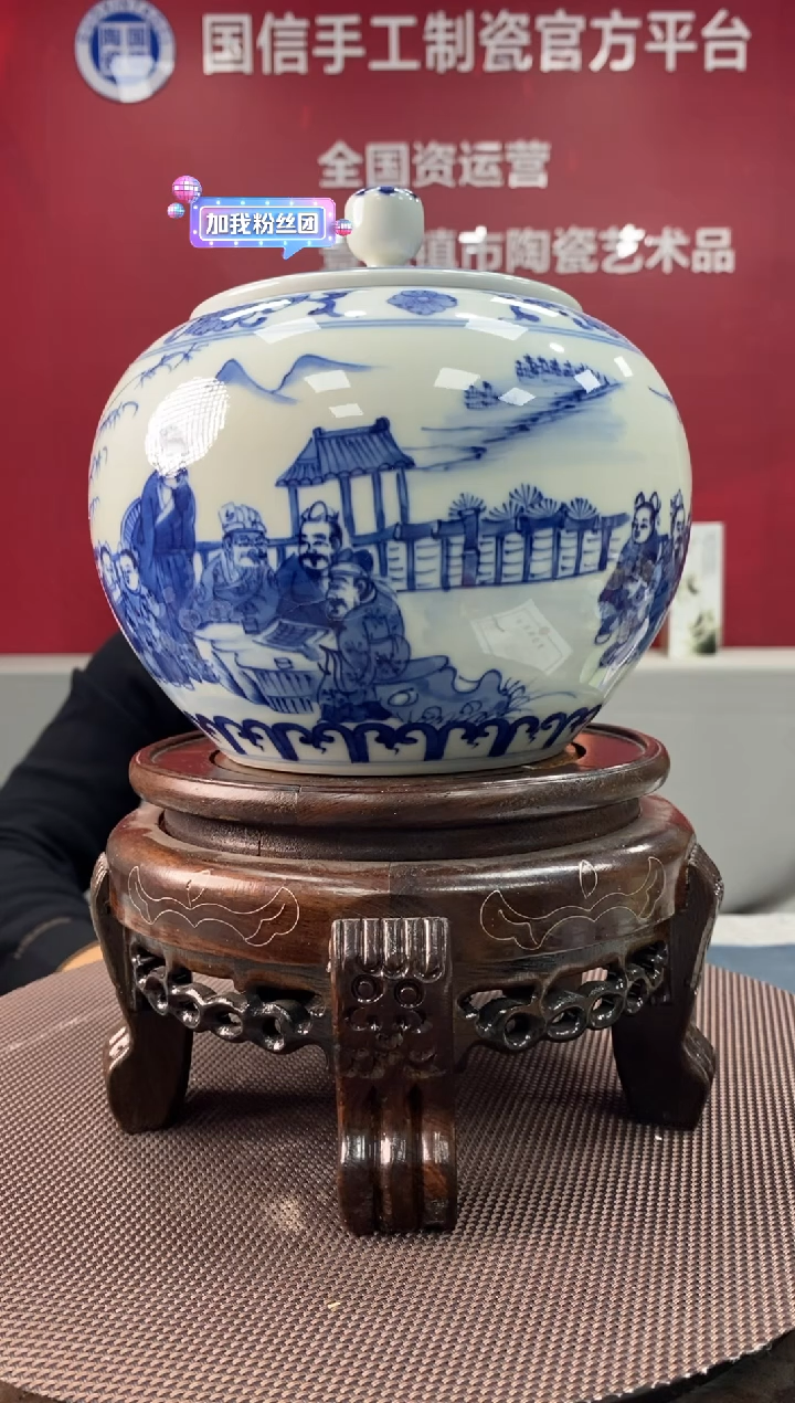 陶瓷e642景德镇瓷器一件