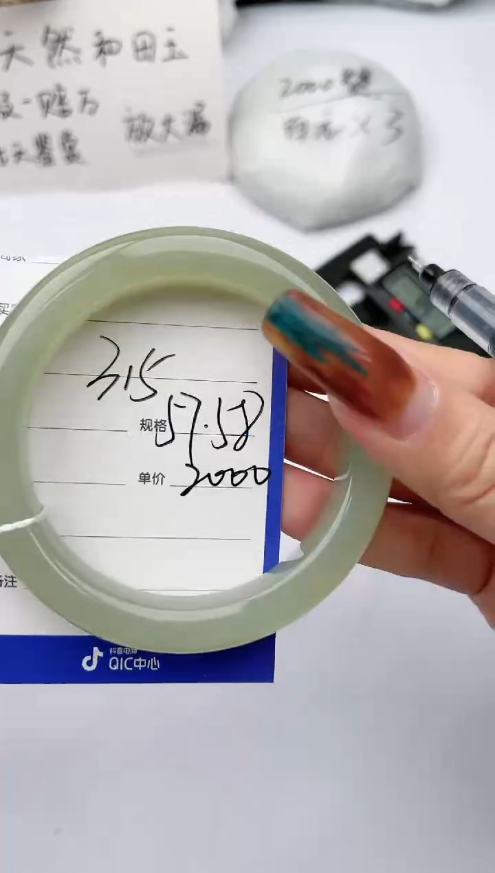 【闪购商品】和田玉（糖玉）手镯未镶嵌 柯沛315