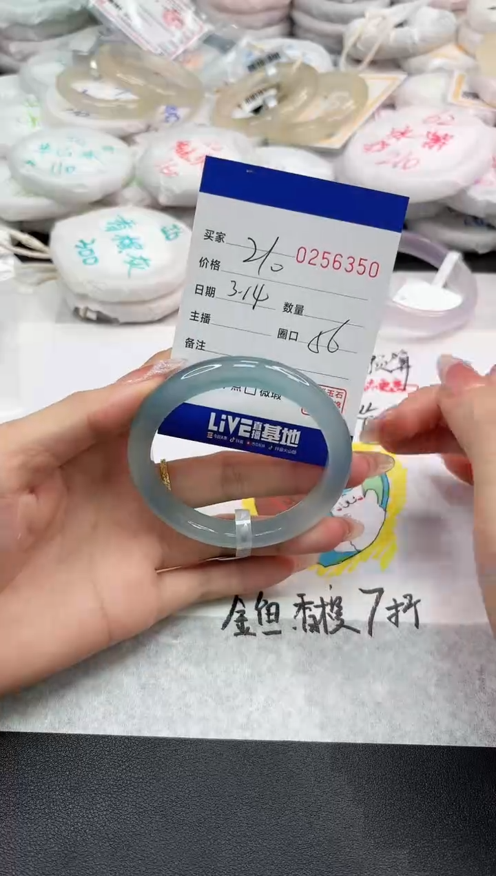 【闪购商品】玛瑙/玉髓手镯未镶嵌6350