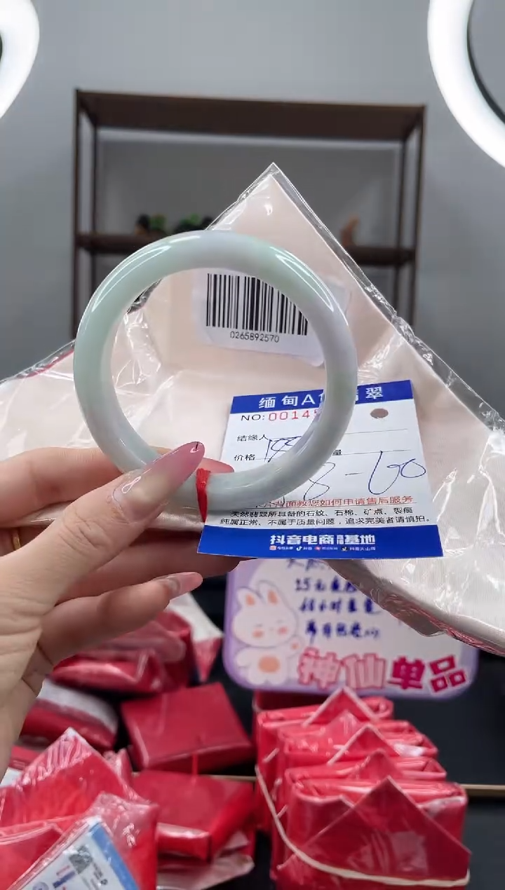 未镶嵌手镯翡翠188.00