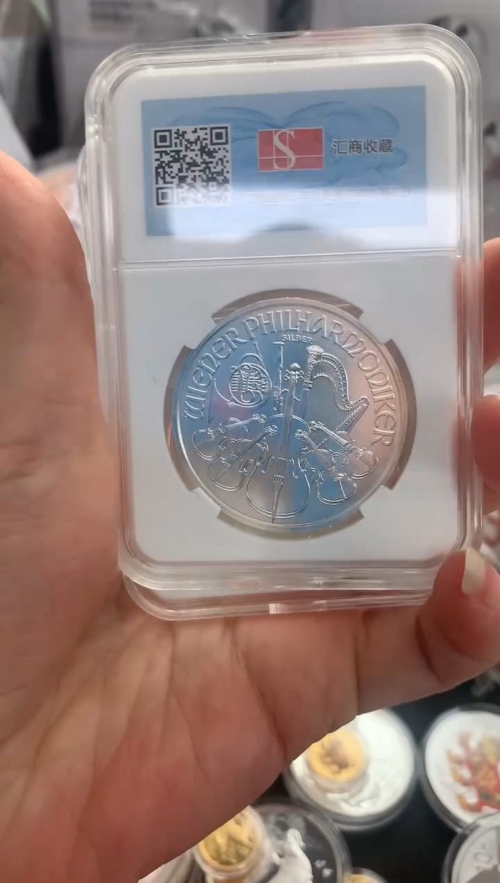 纯银音乐币封装版世泉