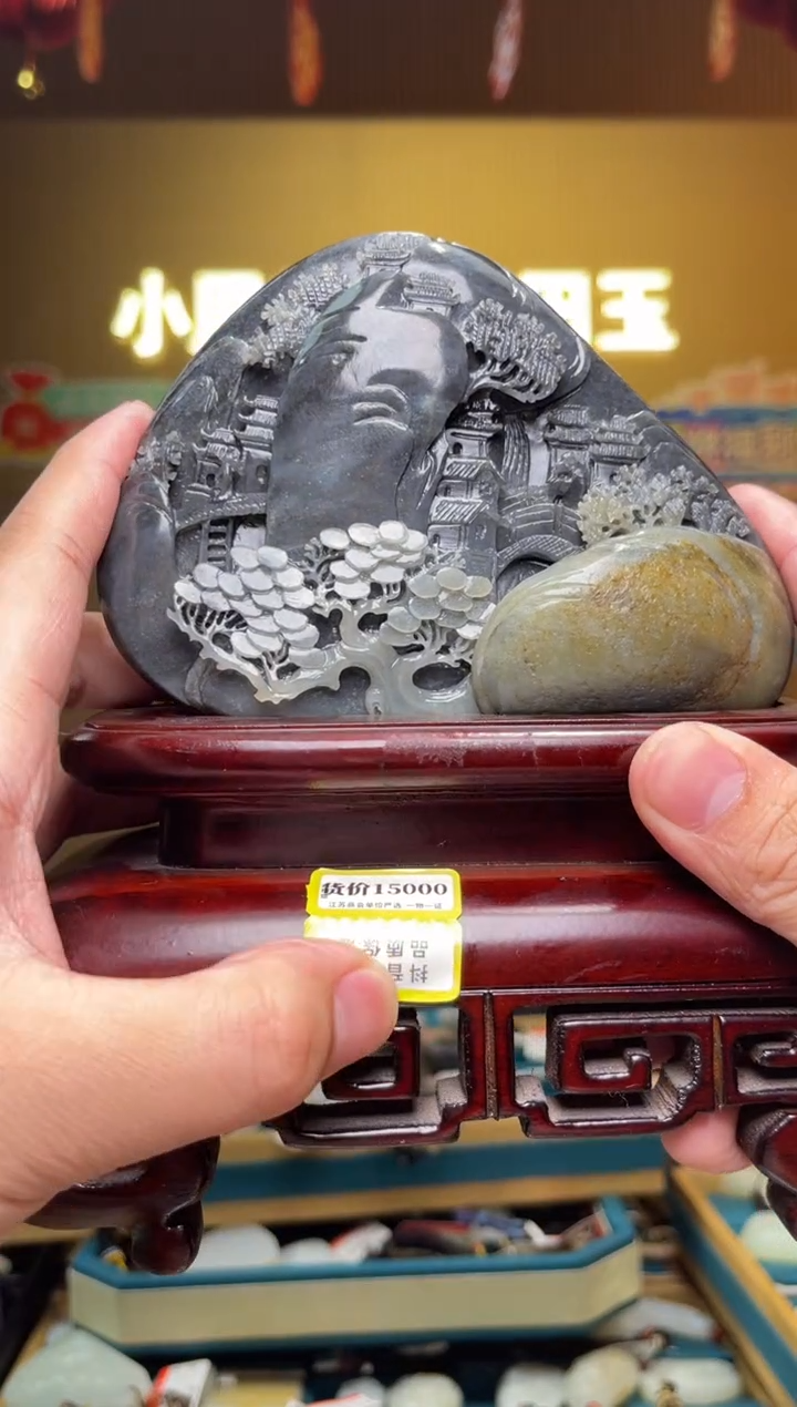 【闪购商品】和田玉吊坠未镶嵌1