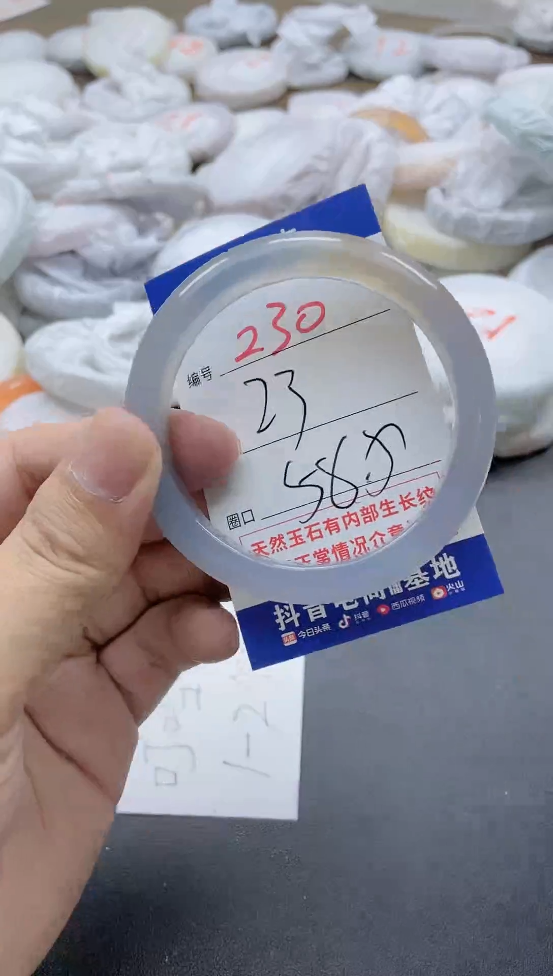 【闪购商品】玛瑙/玉髓手镯未镶嵌230