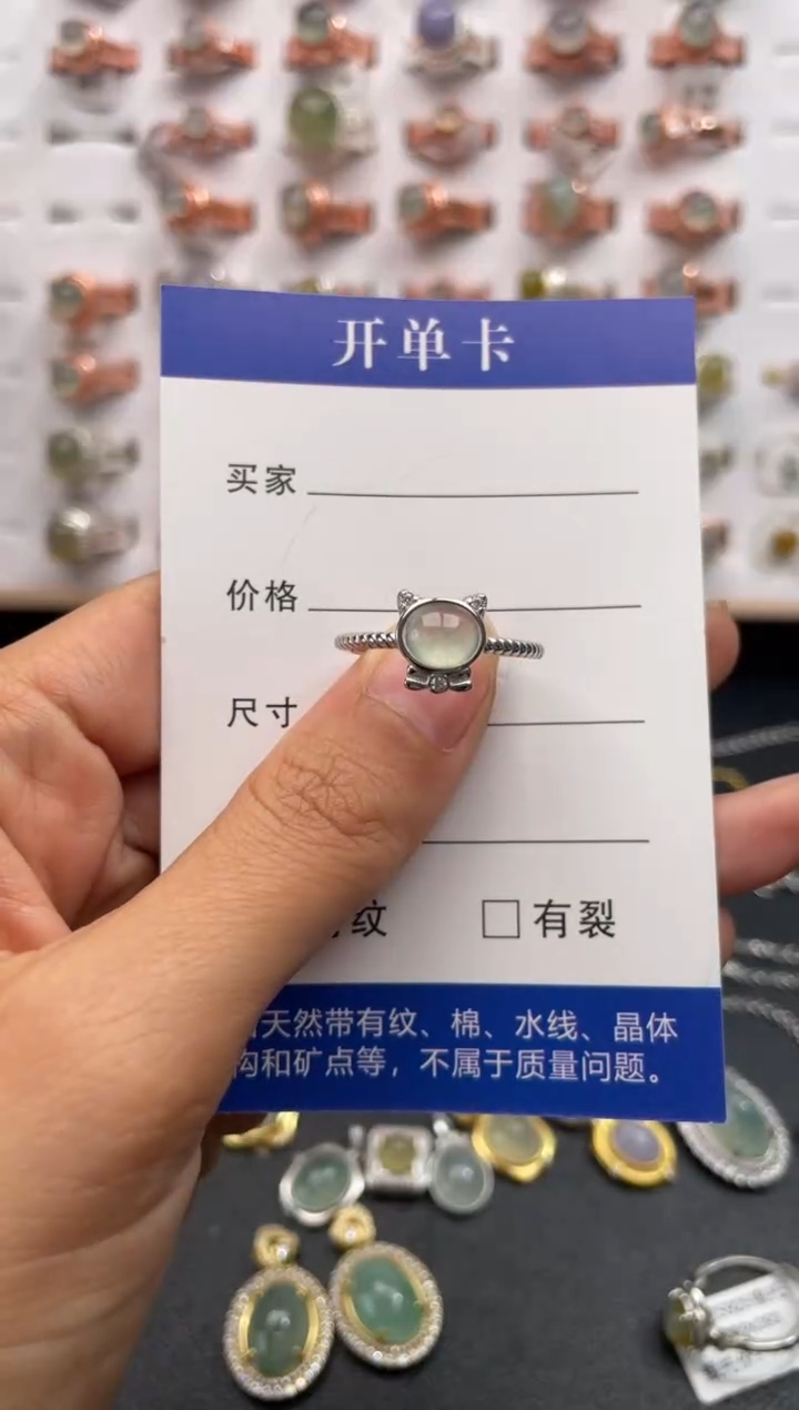 【闪购商品】翡翠戒指银S925镶嵌1111