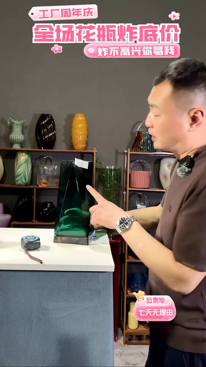 【闪购商品】玻璃185原色绿色品款花瓶