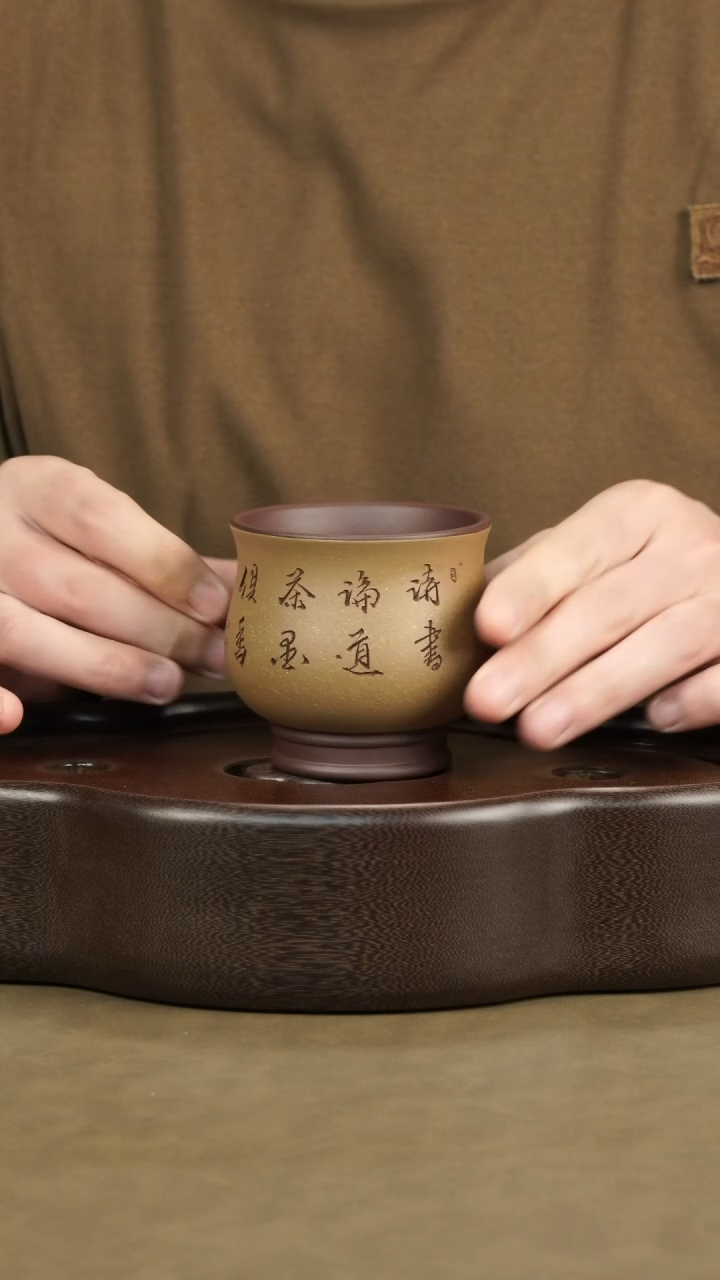 【闪购商品】紫砂茶壶大茗茶器诗书主人杯