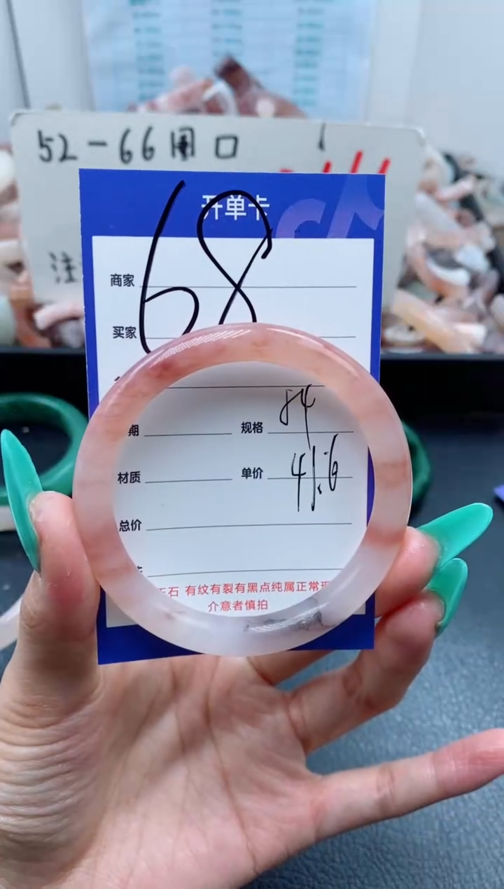 【闪购商品】石英质玉手镯未镶嵌68-54