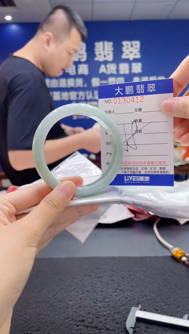 翡翠手镯未镶嵌AAAAAAAAAAAAAAAAAA