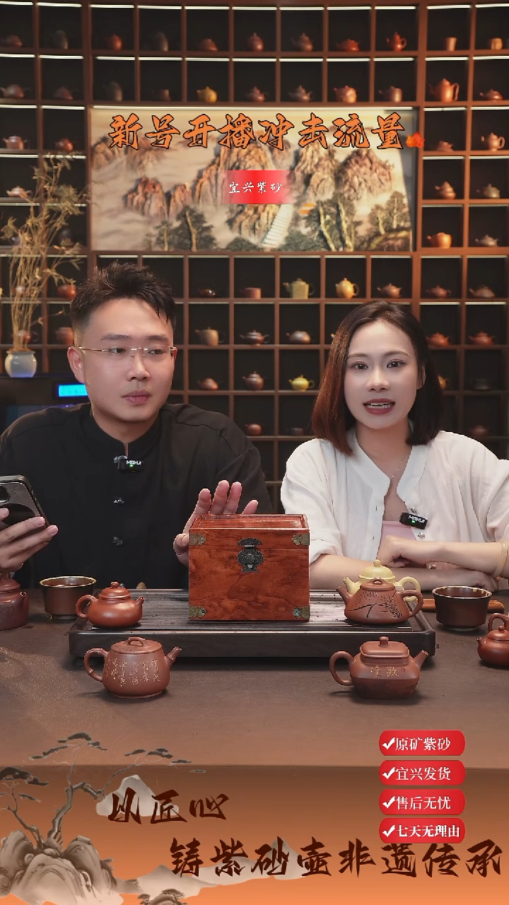 茶壶紫砂宜兴紫砂壶 随机小魔盒1