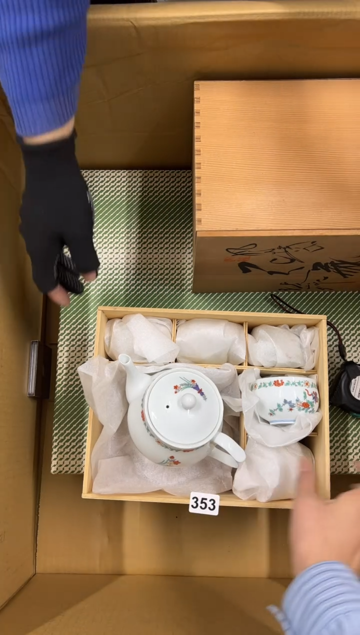 【闪购商品】瓷片353中古商品谨慎参拍