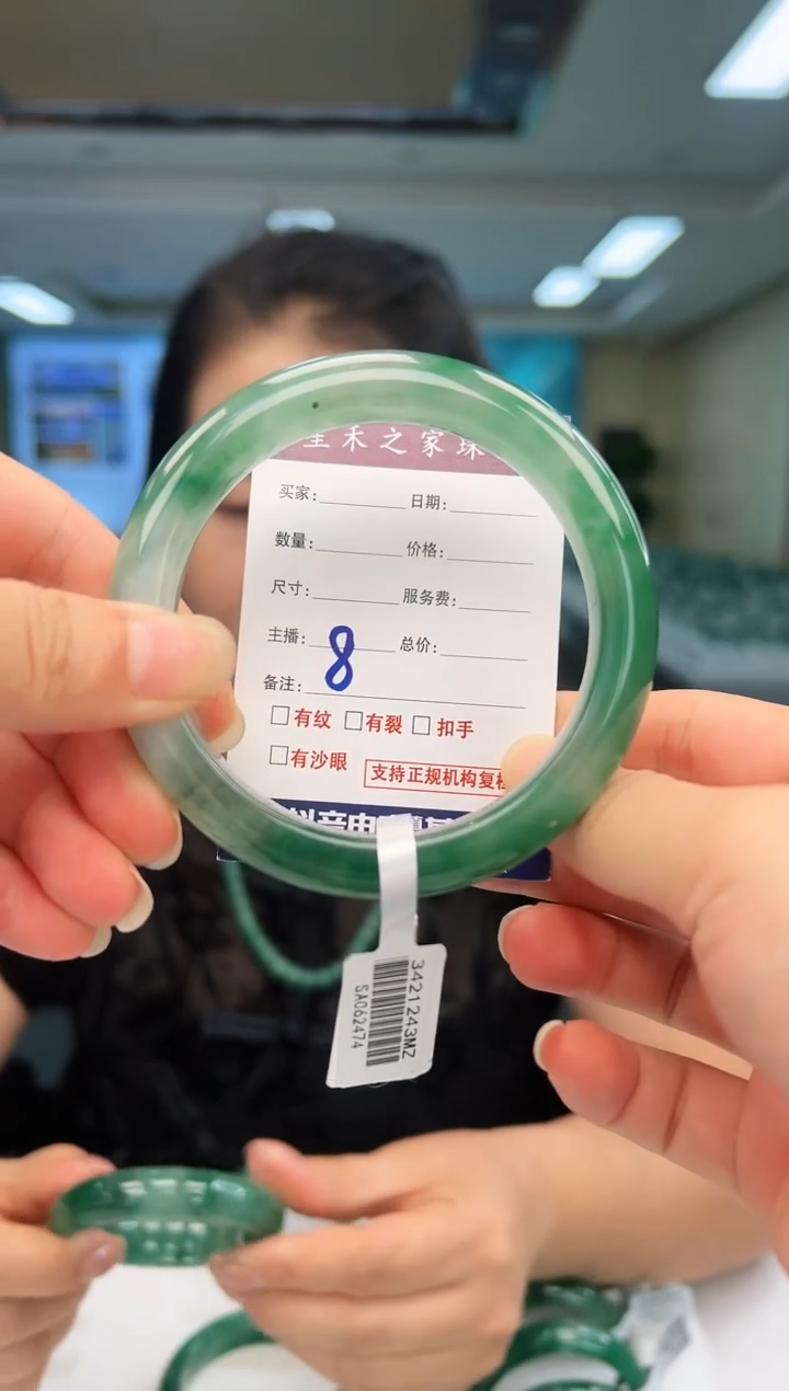 未镶嵌手镯石英质玉61+8