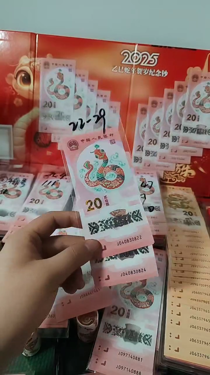 【闪购商品】塑料040830824京东包邮发货  单钞