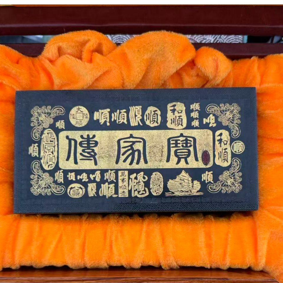 《抖音官方质检发货》天然和田玉方砖讲解链接LX"