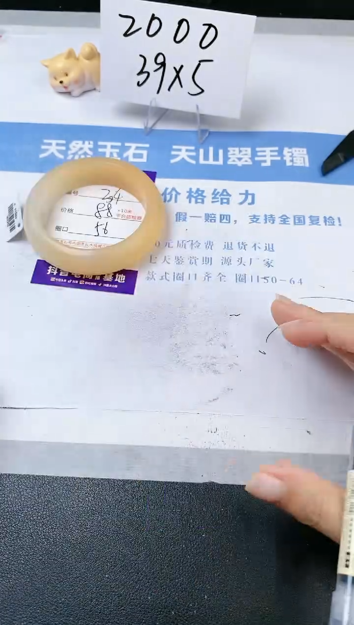 【闪购商品】石英质玉手镯未镶嵌s34-H-56