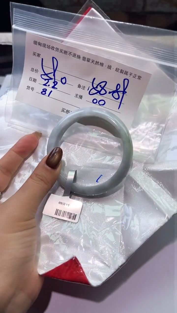 【闪购商品】定制翡翠未镶嵌#81/毛货需精细抛光/58